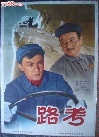 教师资格证认定学历证书信息怎么修改